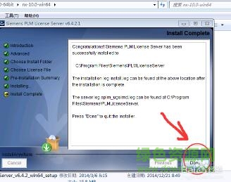 ug10.0許可證文件