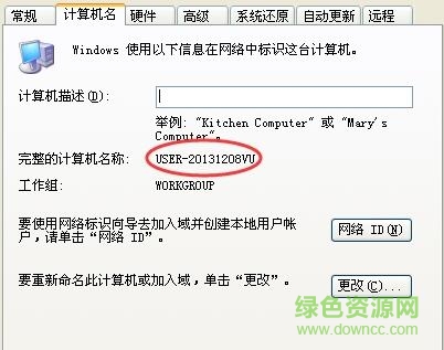 ug8.5 32位正式版