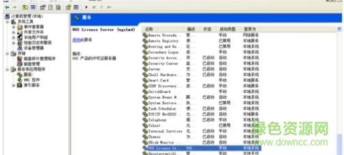 ug8.5正式版下載64位