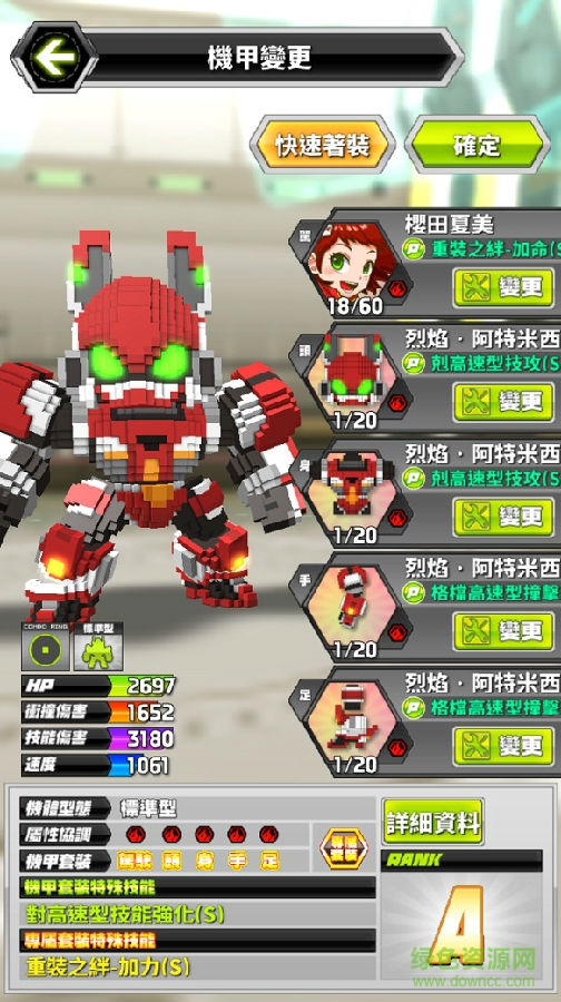 201722285017648657966316030_600_566.jpg Qubot像素戰(zhàn)機(jī)內(nèi)購(gòu)破解版