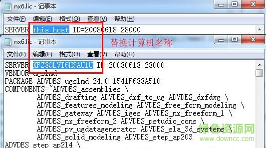 ug6.0中文正式版