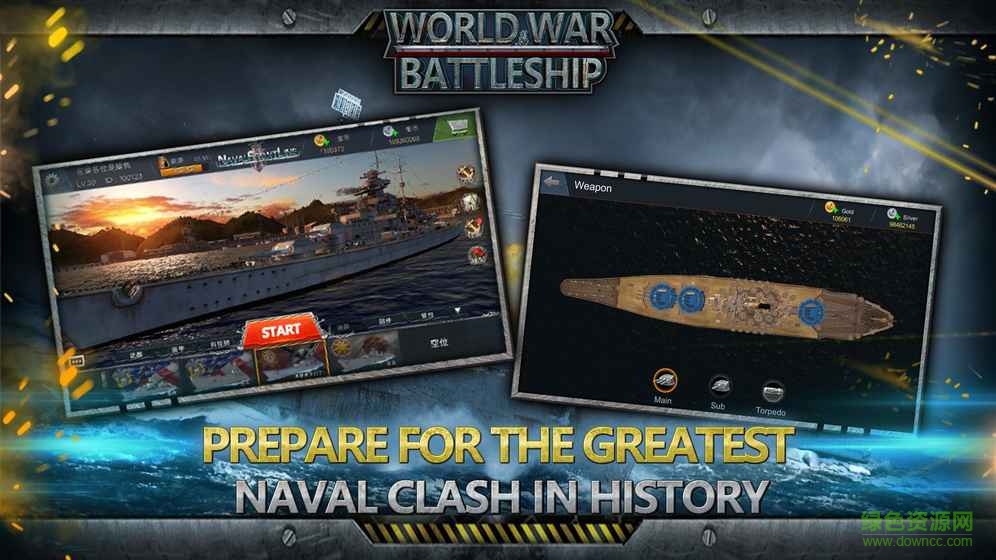 e68970af410c2d3c2298538b9186ec1f.jpg 世界大戰(zhàn)戰(zhàn)艦內(nèi)購