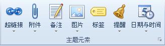 mindmanager2017漢化版 mindmanager2017百度云