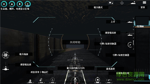 潜艇海岛中文版