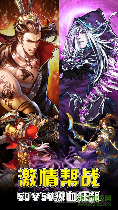 熱血卡牌無(wú)雙 熱血卡牌無(wú)雙