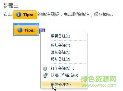 QQ截圖20170725162628.jpg mindmanager9正式版