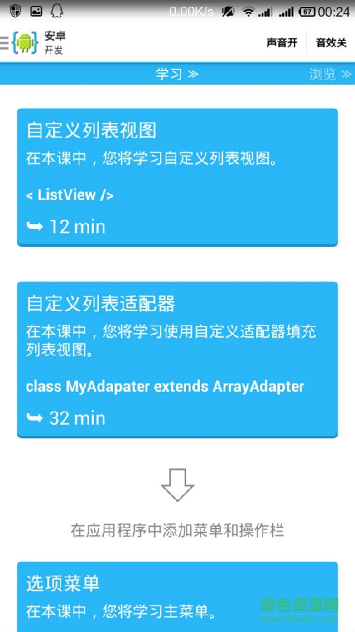 aide漢化 aide漢化