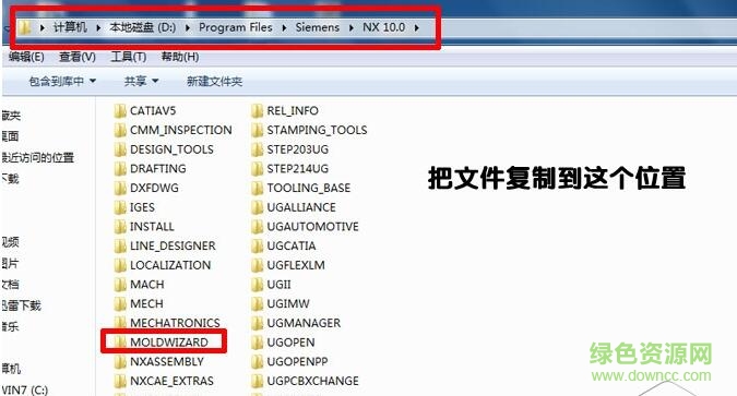 1.jpg ug8.5注塑模向導