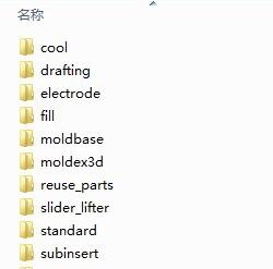 a.jpg ug8.5 moldwizard