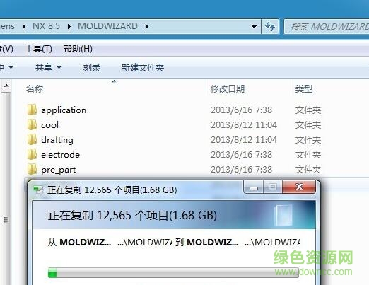b.jpg ug8.5注塑模向導