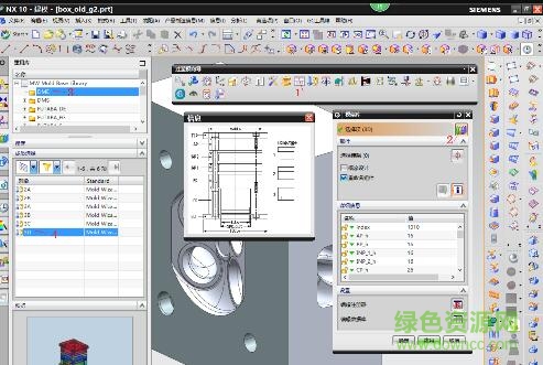 ug8.0注塑模向?qū)?moldwizard) 獨(dú)立免費(fèi)版 0