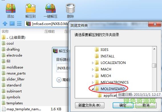 11.jpg ug8.0注塑模向导