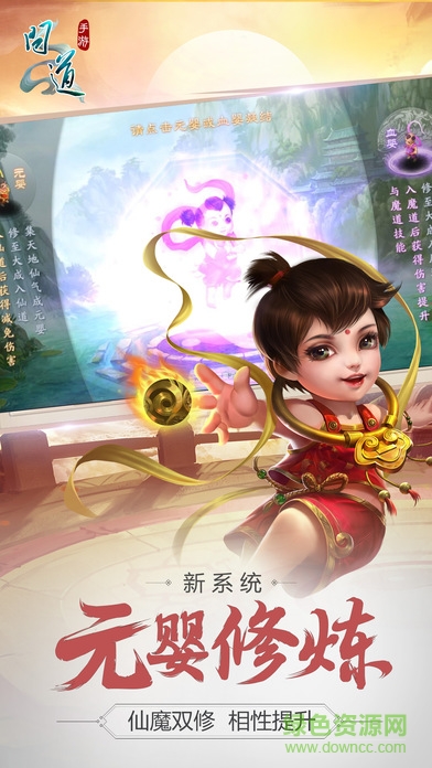 17168全民問道端 17168全民問道端