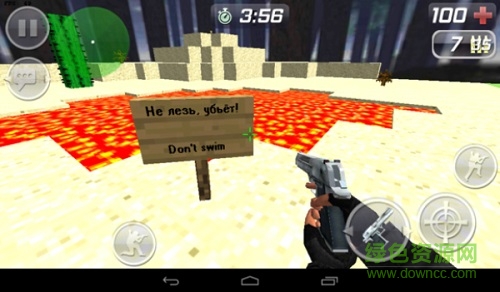 我的世界版cs加強版