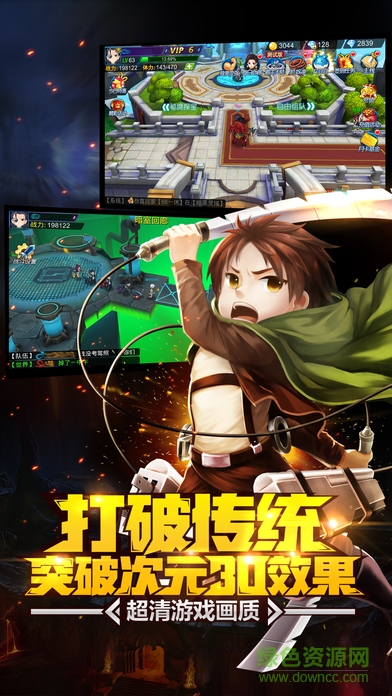 超能繼承者全民平臺(tái)