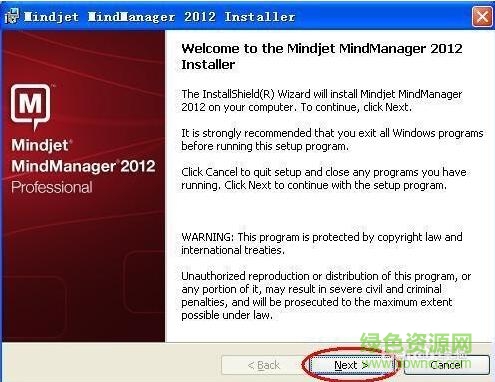 MindManager2012漢化包