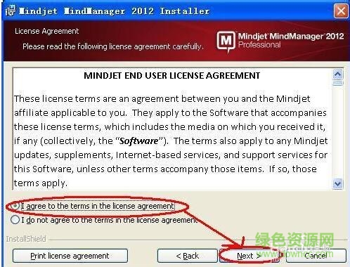 MindManager2012漢化包及注冊(cè)機(jī)