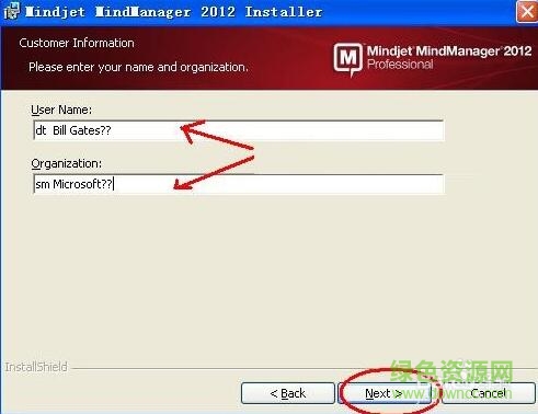 MindManager2012注冊(cè)機(jī)