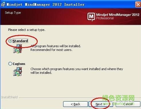 MindManager2012漢化包及注冊(cè)機(jī)