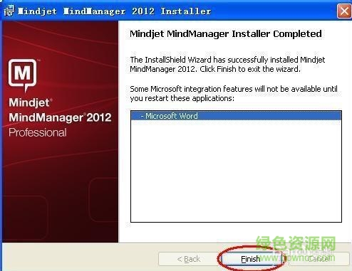 MindManager2012注冊(cè)機(jī)