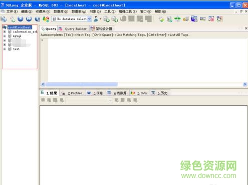 sqlyog32位修改版中文版
