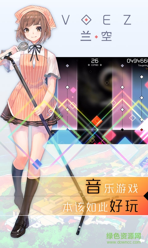 CilEmldEL9aAULdIAAHXAvMF-4M593.jpg VOEZ国际版