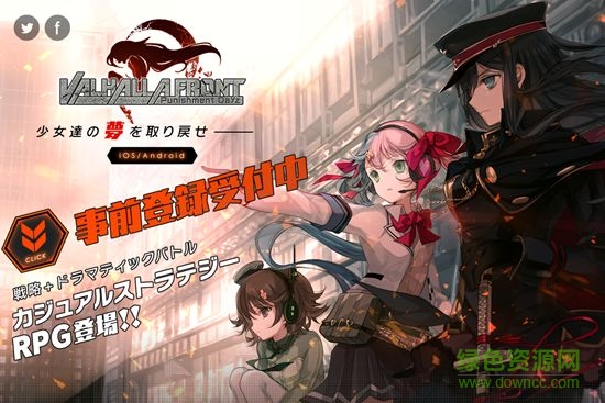 瓦爾哈拉前線無(wú)限金幣