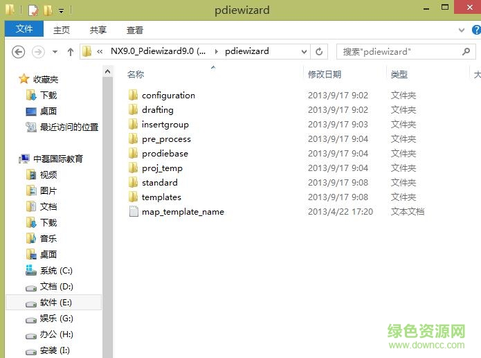1.jpg ug10.0 pdw级进模向导
