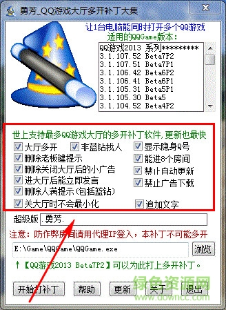 14398800577481214_600_0.jpg qq游戲多開器2017