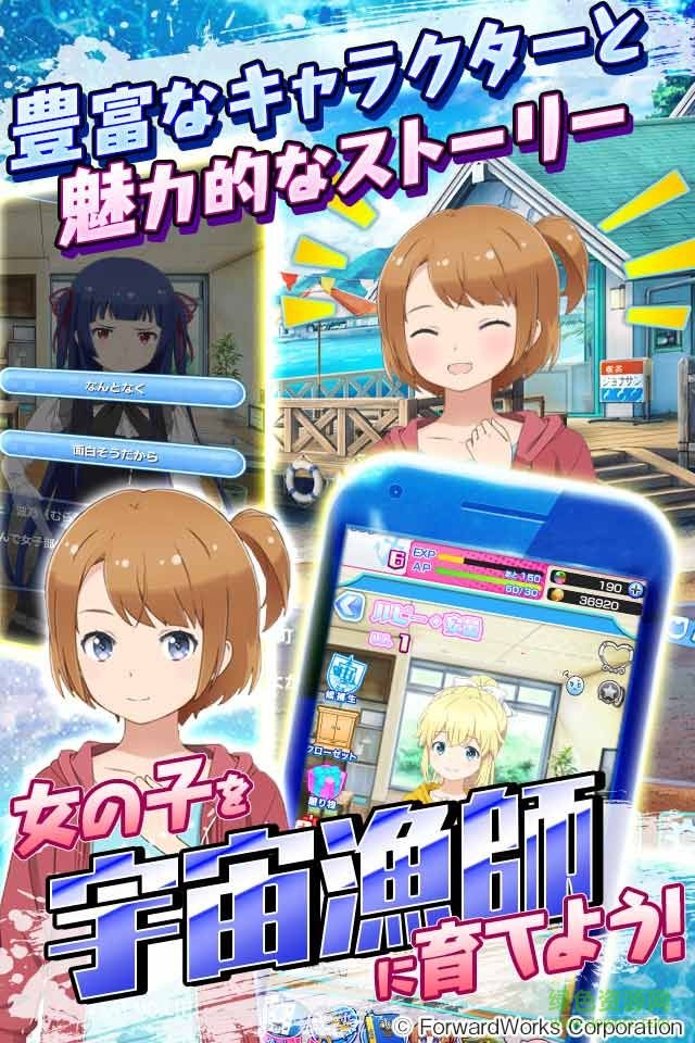 102615270.jpg 宇宙與瀚海之間