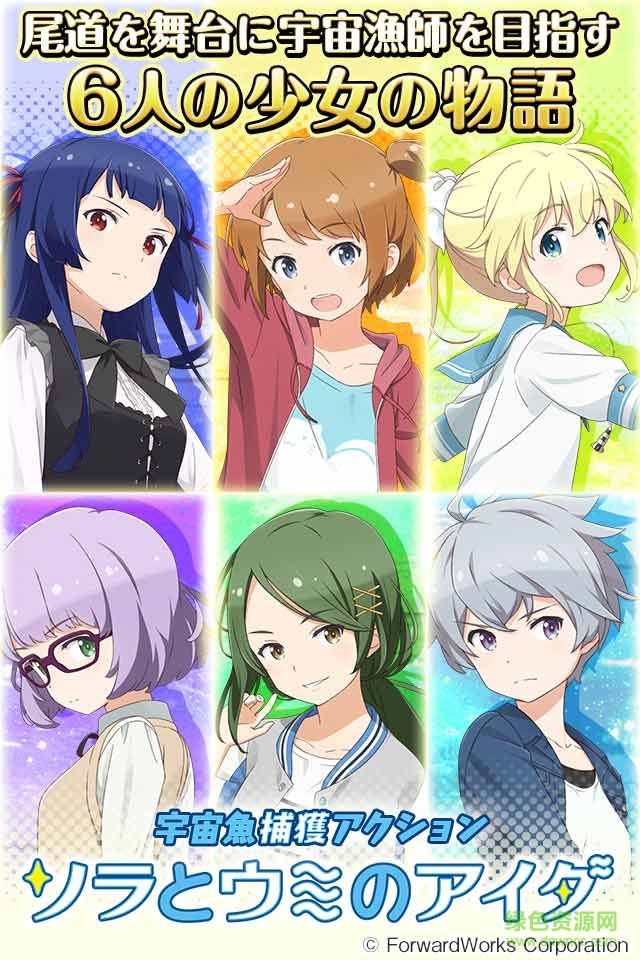 102822724.jpg 宇宙與瀚海之間游戲