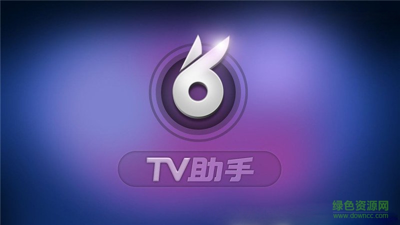 兔子TV助手