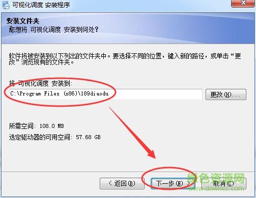 天翼對(duì)講可視化調(diào)度平臺(tái)
