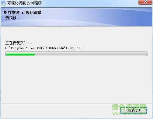 天翼對(duì)講可視化調(diào)度平臺(tái)