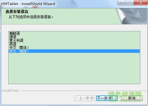 漢王筆小金剛驅(qū)動(dòng)