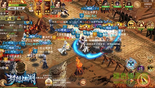 小米版夢想江湖