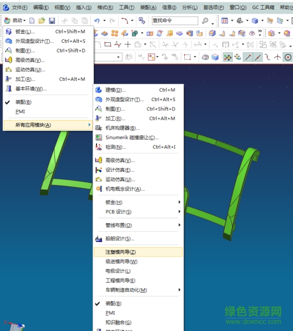 2.jpg UGNX9.0注塑模具向导