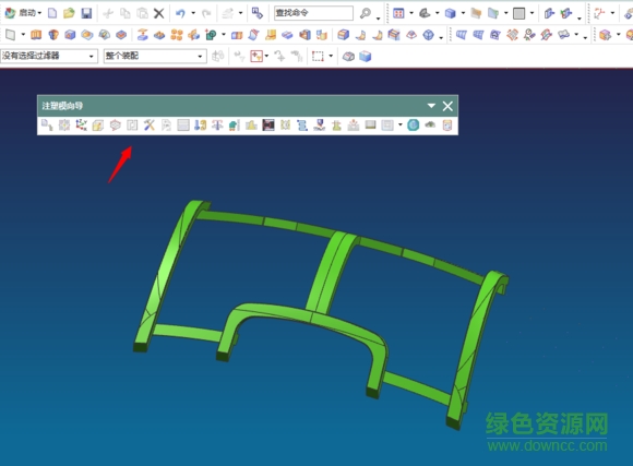 3.jpg ug9.0moldwizard