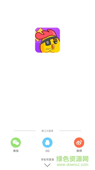 BiBi誰(shuí)是臥底手機(jī)版