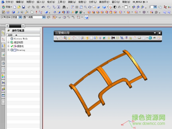 5.jpg ug9.0moldwizard