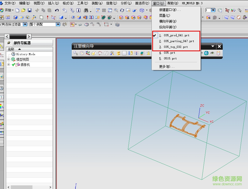 6.png UGNX9.0注塑模具向导