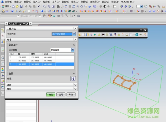 7.jpg ug9.0moldwizard