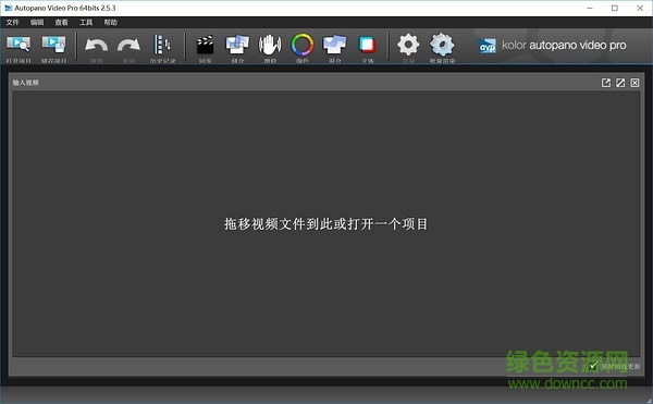 kolor autopano video pro