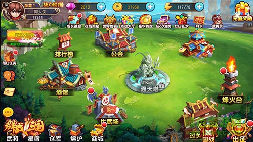 群戰(zhàn)三國小米版