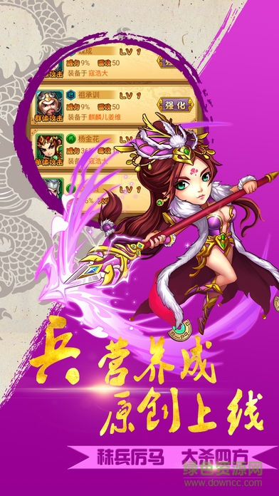 我的兄弟叫宋江