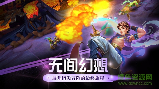 辛巴達(dá)大航海之路 辛巴達(dá)大航海之路