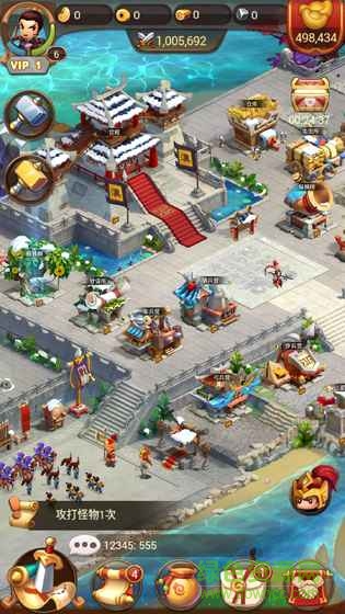 東方傳說(shuō)王室戰(zhàn)爭(zhēng)