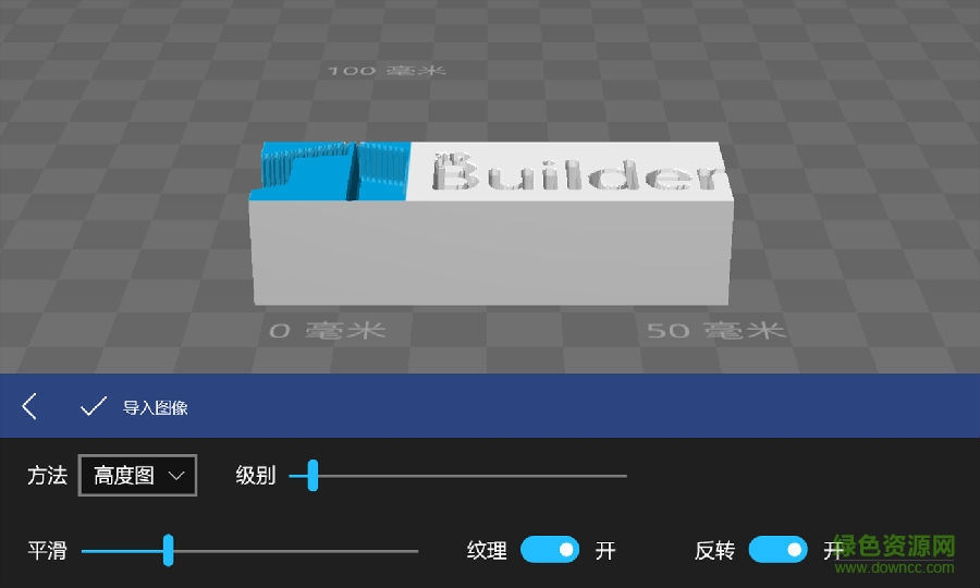 3d builder软件 3d builder软件