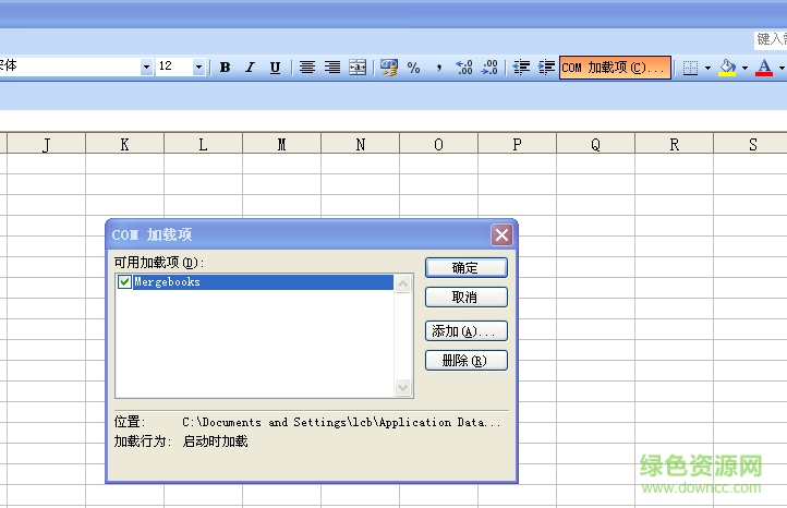 mergebooks.dll文件
