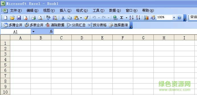 excel mergebooks.dll下載